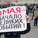 Demonstrators at Bolotnaya Square in Moscow. Mar. 6, 2014.